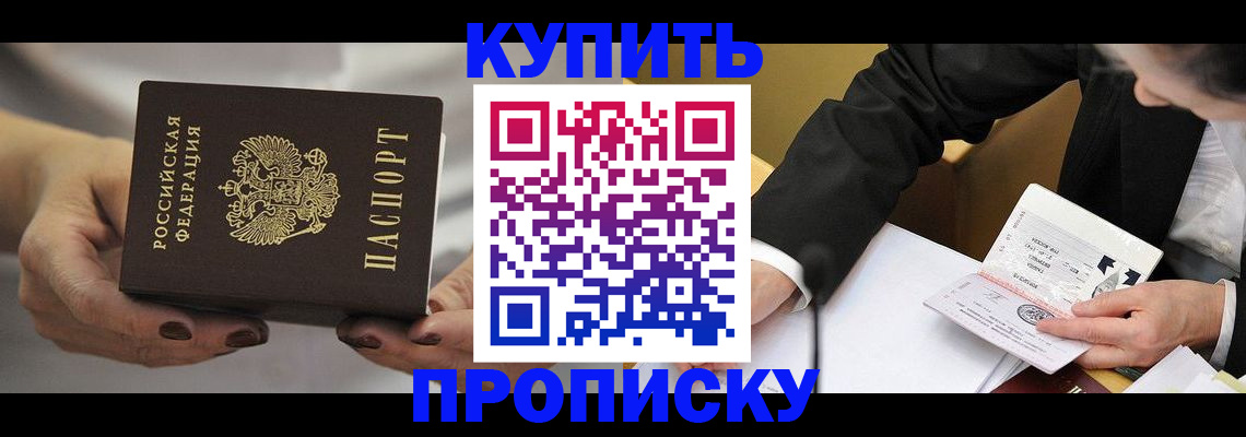 регистрация для дет. сада в Кореновске