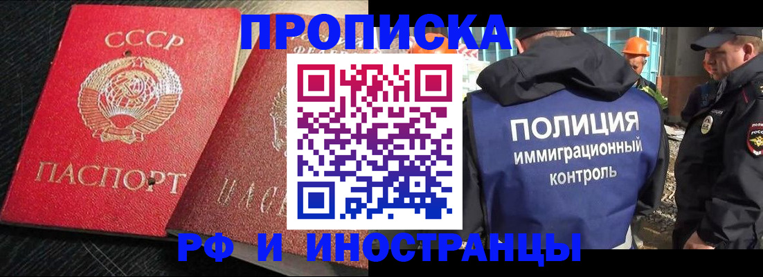 регистрация для школы в Кореновске